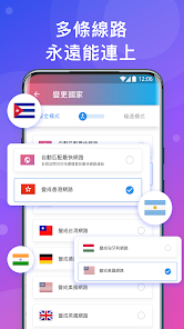 快连用不了了android下载效果预览图