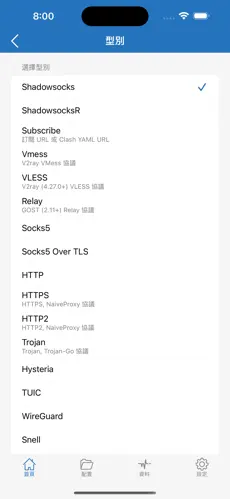 梯子vp加速器电脑版下载android下载效果预览图